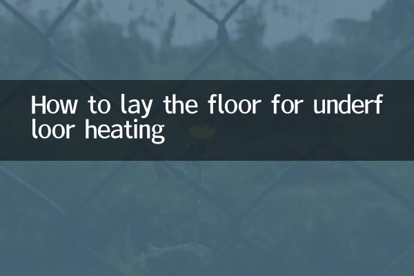 نحوه چیدن کف برای گرمایش از کف