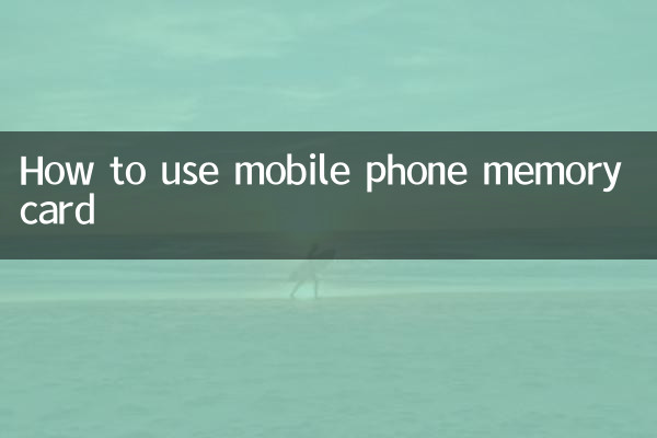 So verwenden Sie die Speicherkarte Ihres Mobiltelefons