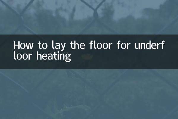 نحوه چیدن کف برای گرمایش از کف