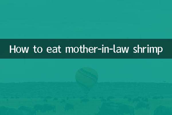 ساس کو کس طرح کھایا جائے کیکڑے