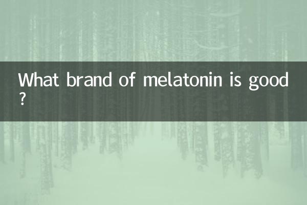 میلٹنن کا کون سا برانڈ اچھا ہے؟