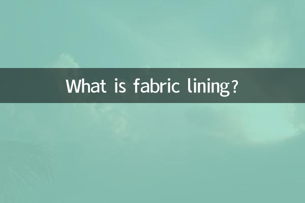 Cos'è la fodera in tessuto?