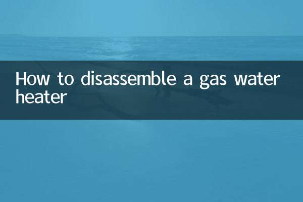 কিভাবে একটি গ্যাস ওয়াটার হিটার disassemble