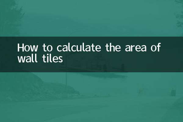 كيفية حساب مساحة بلاط الجدران