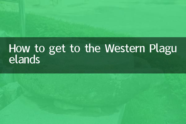 چگونه به Plaguelands غربی برویم