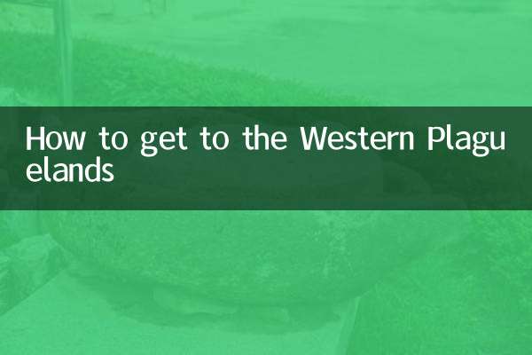 چگونه به Plaguelands غربی برویم