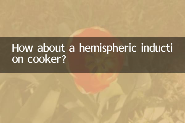 Que tal um fogão de indução hemisférico?