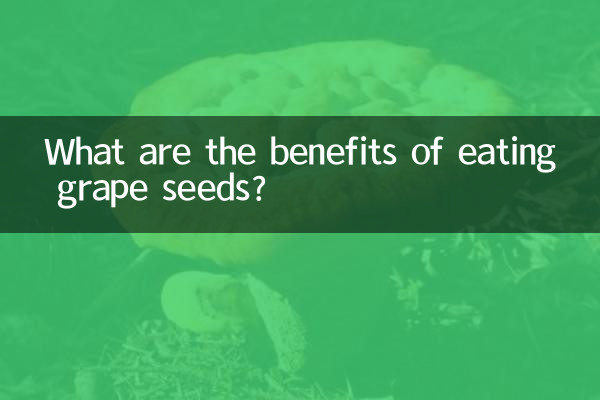 Quels sont les avantages de manger des pépins de raisin ?