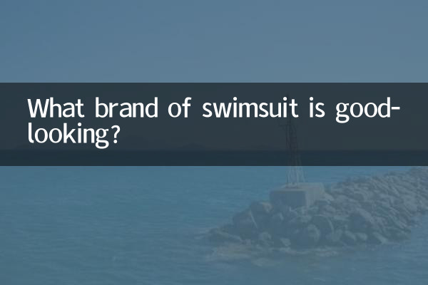 ¿Qué marca de traje de baño es guapa?