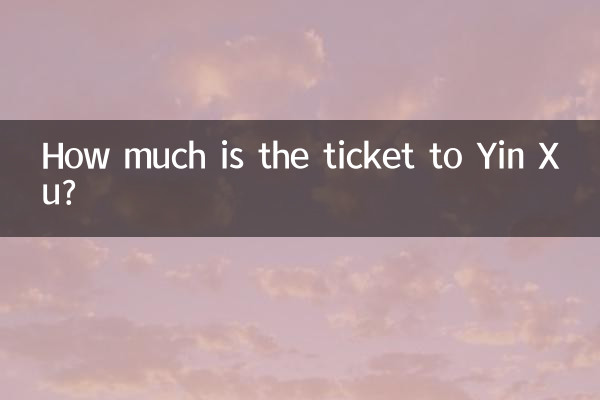 Combien coûte le billet pour Yin Xu ?