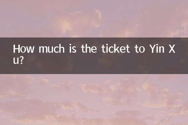 Combien coûte le billet pour Yin Xu ?