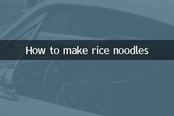 كيفية صنع نودلز الأرز