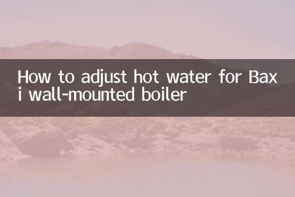 বাক্সি ওয়াল-মাউন্ট করা বয়লারের জন্য গরম জল কীভাবে সামঞ্জস্য করবেন