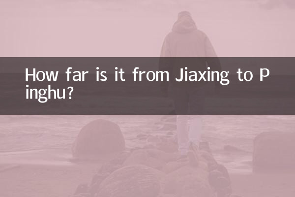 Wie weit ist es von Jiaxing nach Pinghu?