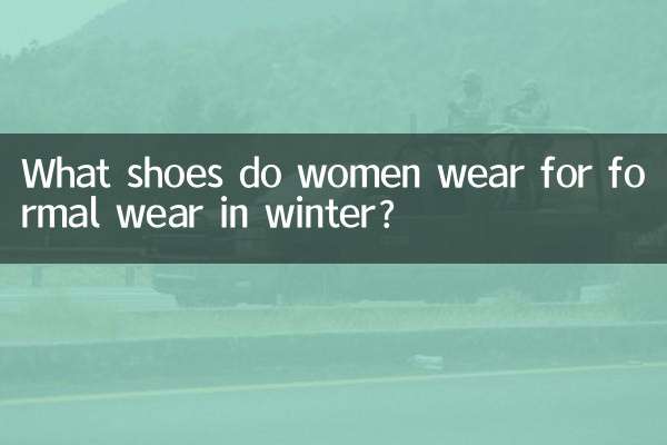 Quelles chaussures les femmes portent-elles pour une tenue de soirée en hiver ?