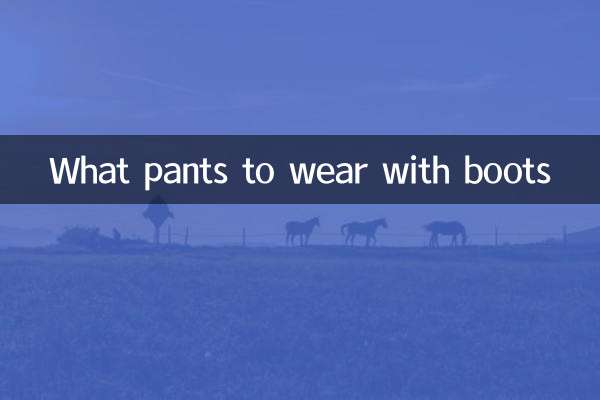 Welche Hose trägt man zu Stiefeln?