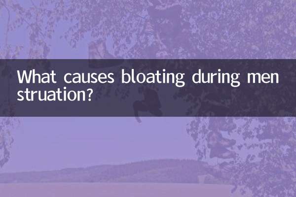 ما الذي يسبب الانتفاخ أثناء الدورة الشهرية؟