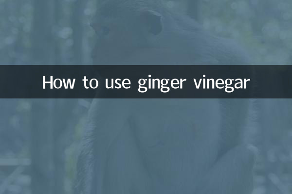 अदरक के सिरके का उपयोग कैसे करें