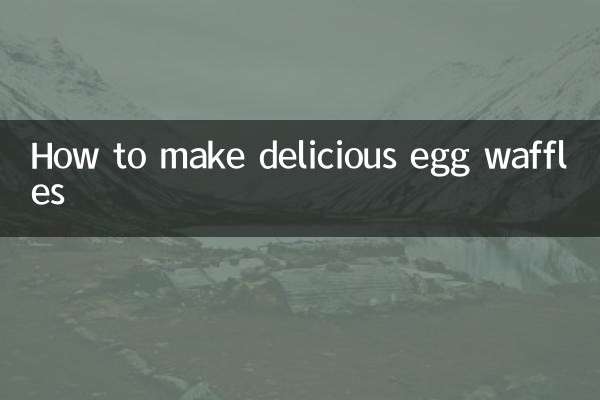 स्वादिष्ट अंडा वफ़ल कैसे बनाएं