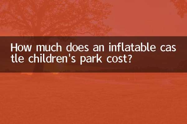 How much does an inflatable castle children's park cost?