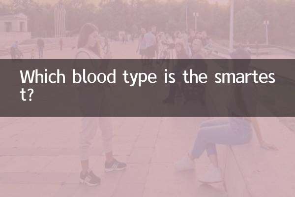 Qual tipo de sangue é o mais inteligente?