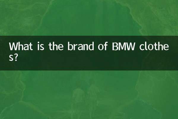 Qual é a marca das roupas BMW?