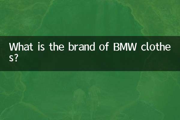 Qual é a marca das roupas BMW?