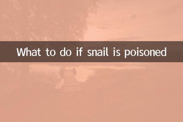 اگر سست زہر آلود ہو تو کیا کریں