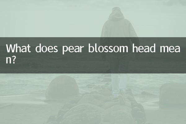 Que signifie la tête de fleur de poirier ?