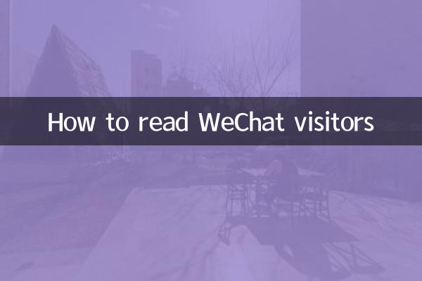 Come leggere i visitatori di WeChat