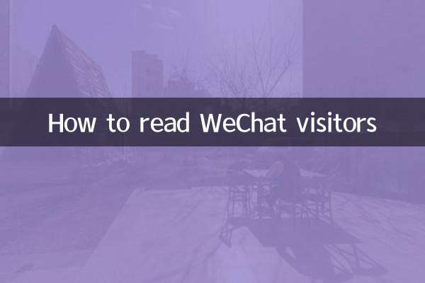 Come leggere i visitatori di WeChat