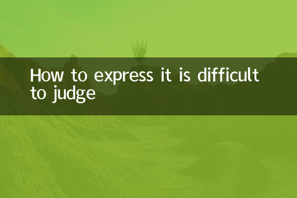 इसे कैसे अभिव्यक्त किया जाए, इसका निर्णय करना कठिन है