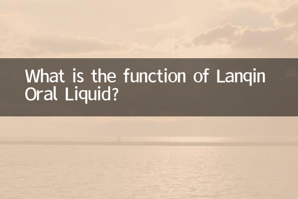 Welche Funktion hat Lanqin Oral Liquid?