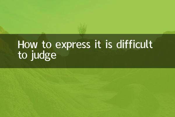 इसे कैसे अभिव्यक्त किया जाए, इसका निर्णय करना कठिन है