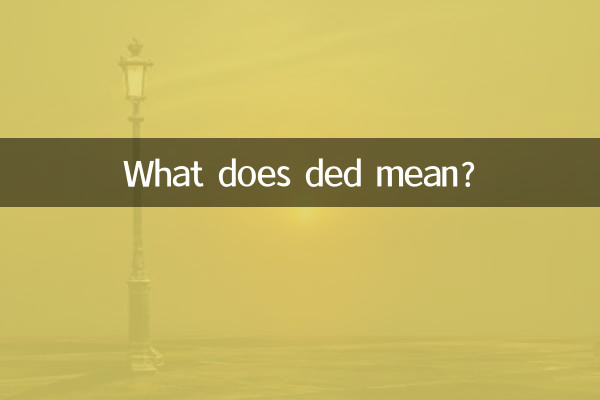 Que veut dire Ded ?