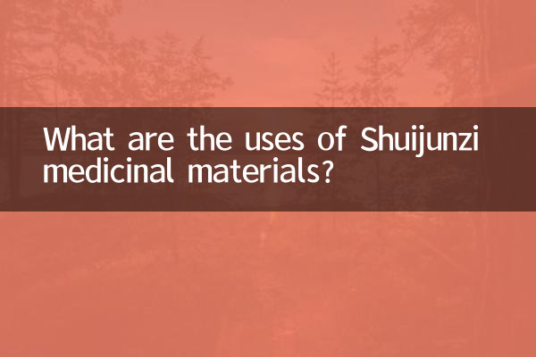 موارد استفاده از مواد دارویی شویجونزی چیست؟