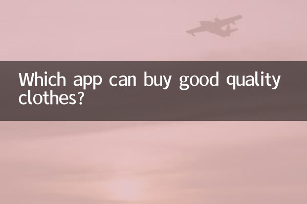 Quale app può acquistare vestiti di buona qualità?