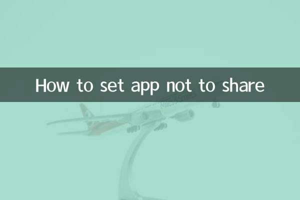 Cómo configurar la aplicación para que no se comparta