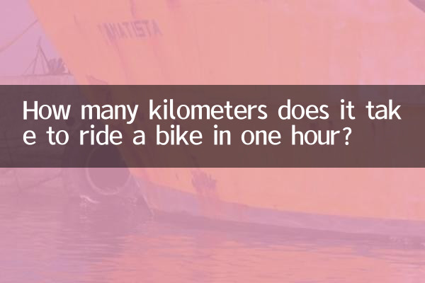 How many kilometers does it take to ride a bike in one hour?
