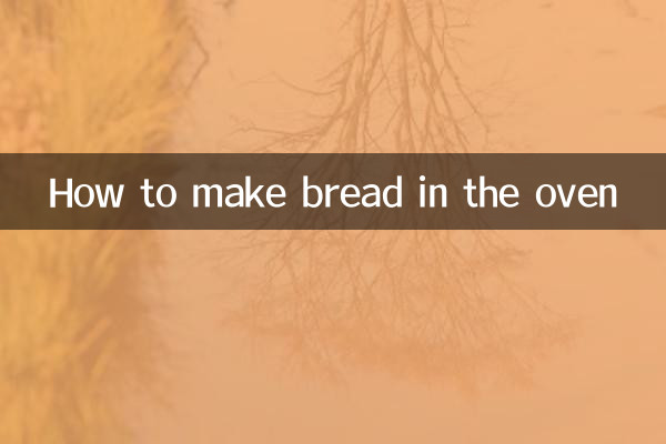 Como fazer pão no forno