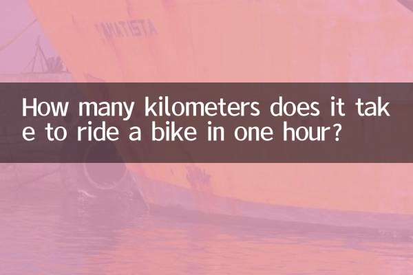 How many kilometers does it take to ride a bike in one hour?