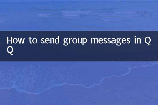 Come inviare messaggi di gruppo in QQ