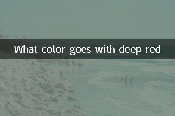 Di che colore si abbina al rosso intenso