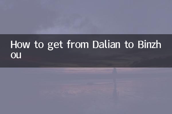 چگونه از دالیان به بینژو برویم