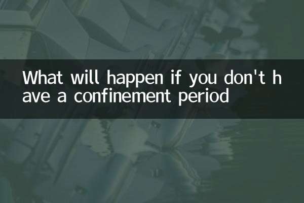 What will happen if you don't have a confinement period
