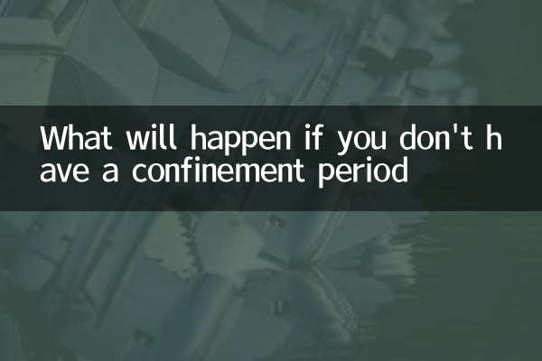 What will happen if you don't have a confinement period