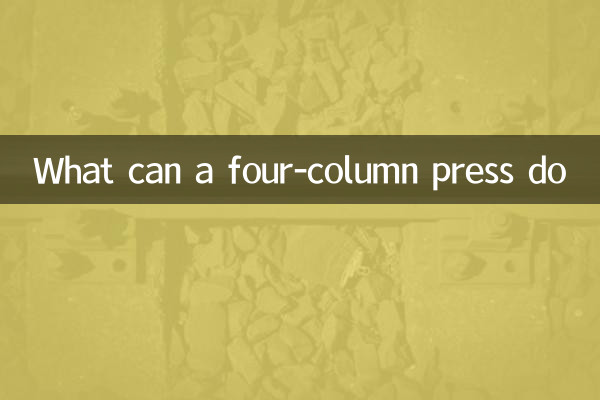 What can a four-column press do