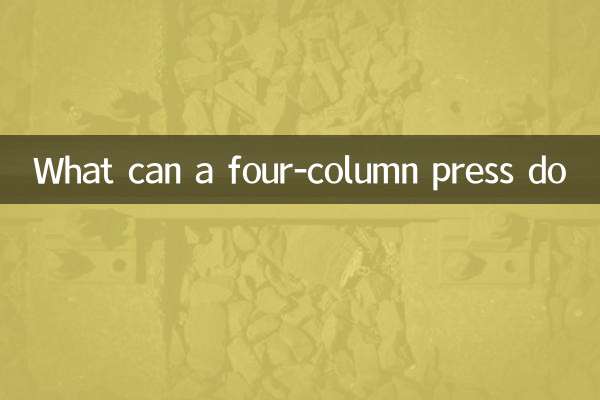 What can a four-column press do