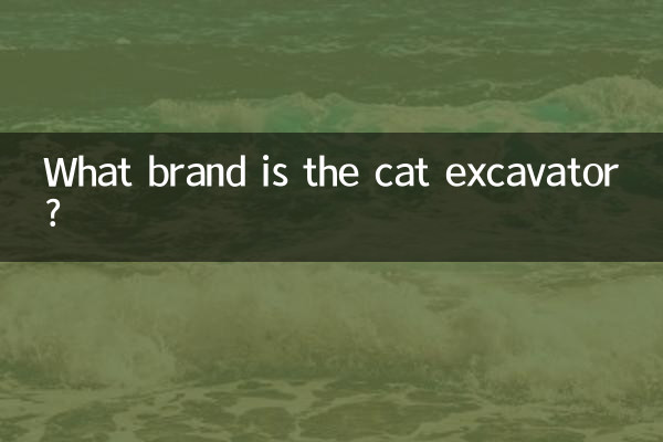 Qual é a marca da escavadeira para gatos?