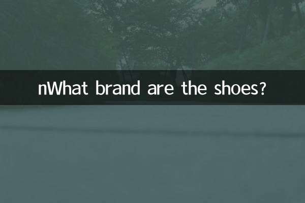 nVon welcher Marke sind die Schuhe?